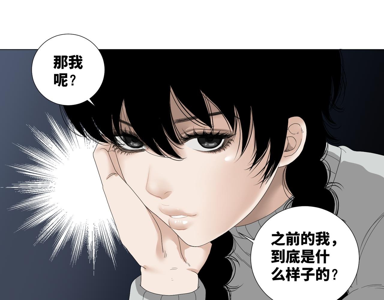 第六话