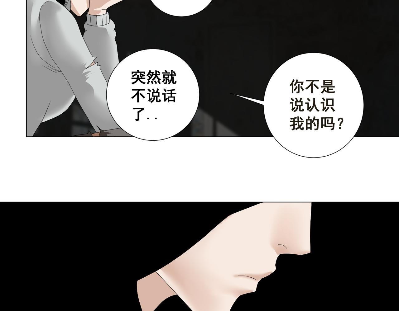 第六话