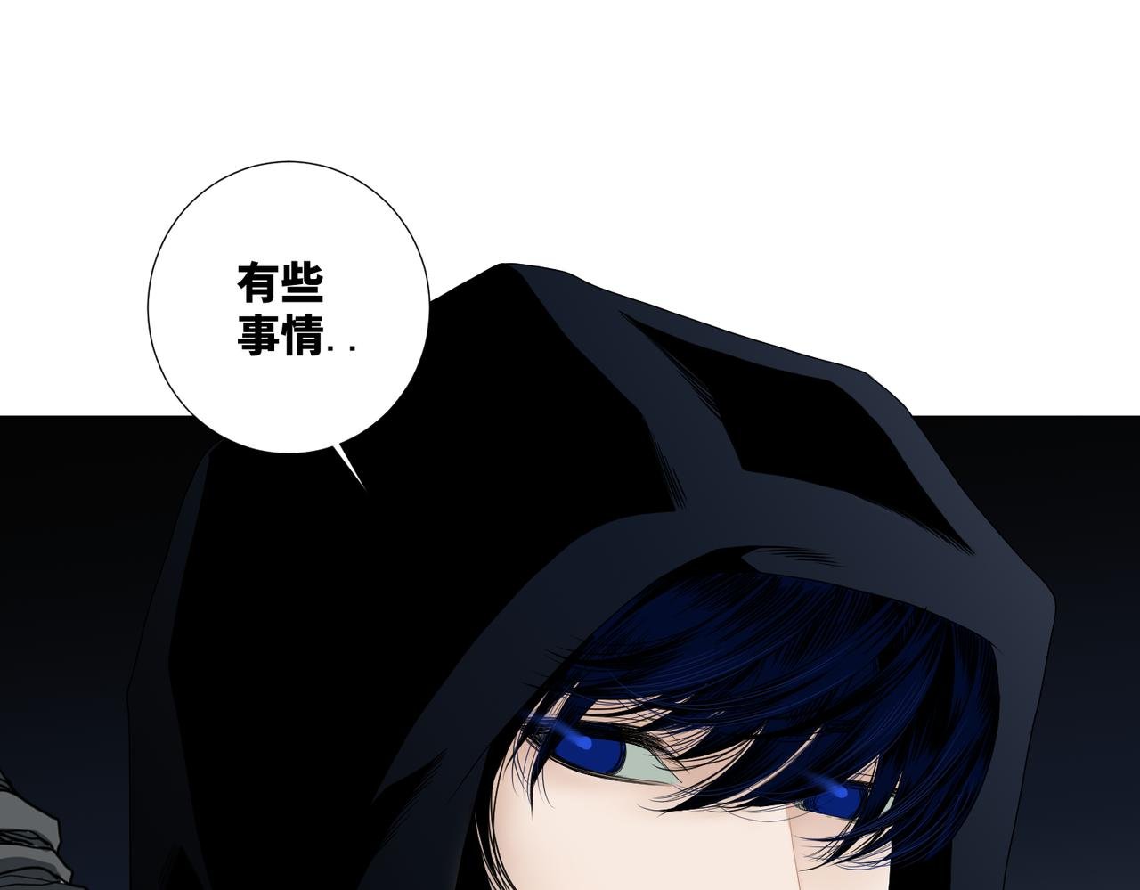 第六话