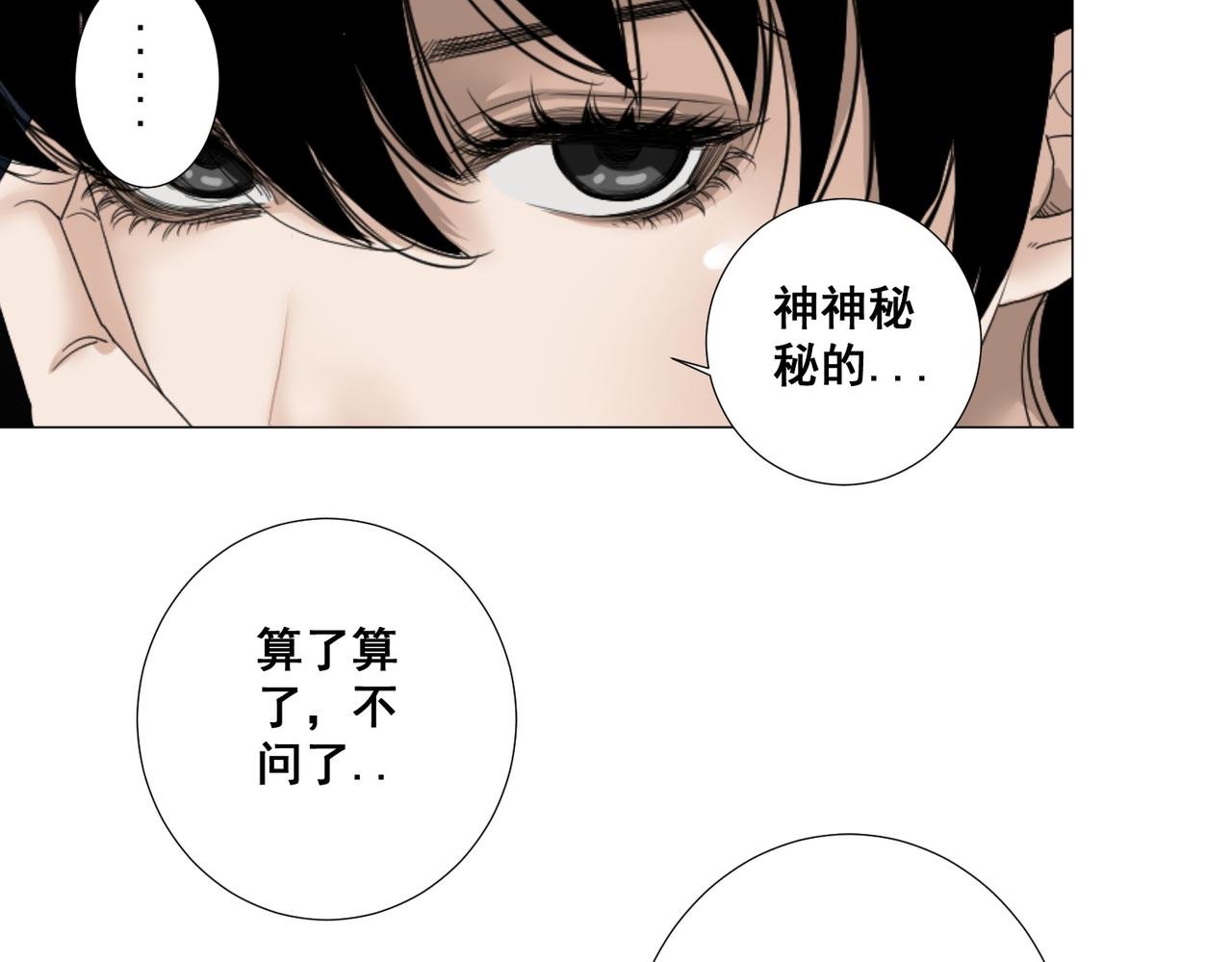 第六话