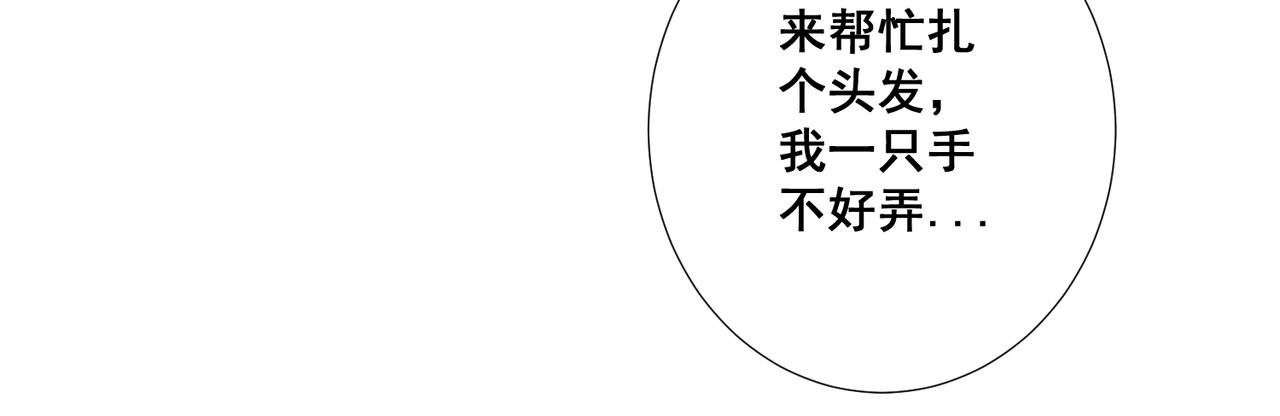 第六话