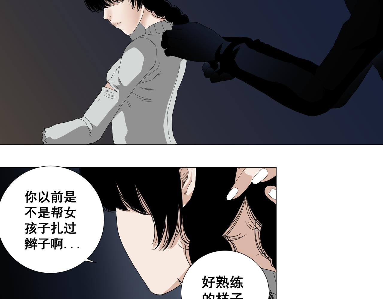 第六话