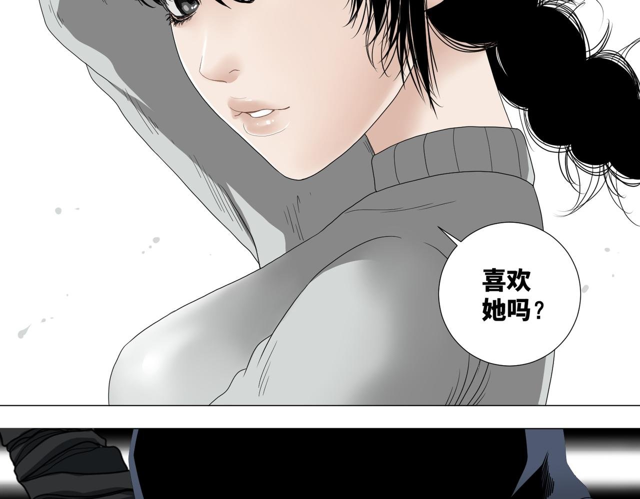 第六话
