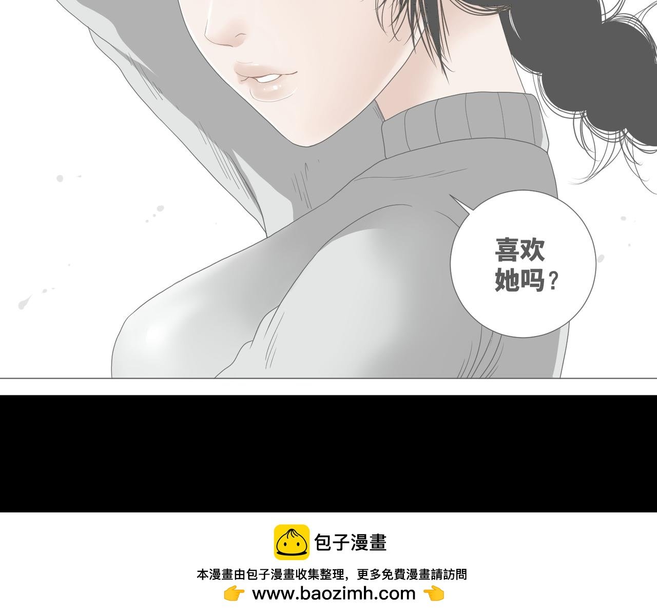 第六话