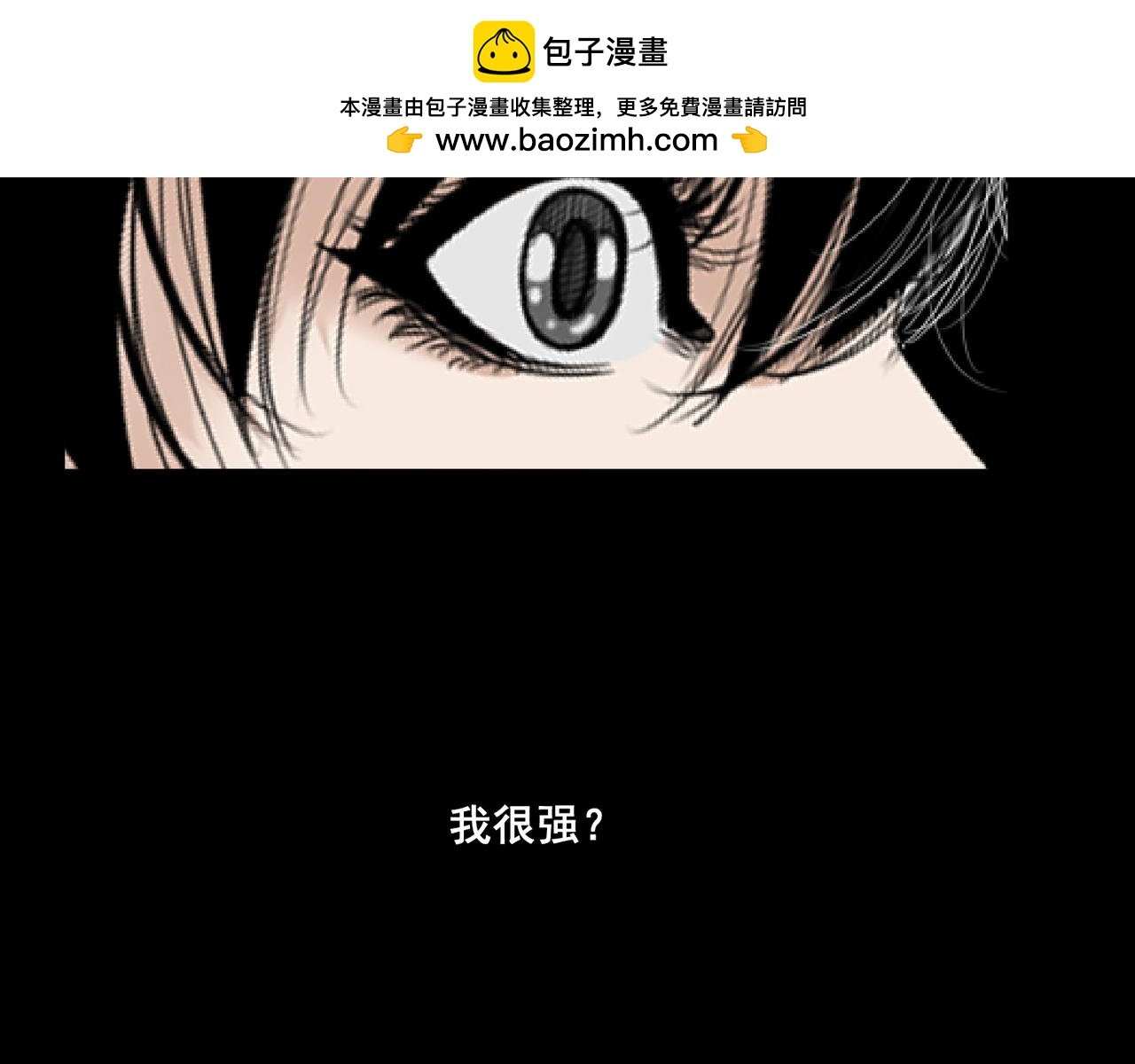 第五话