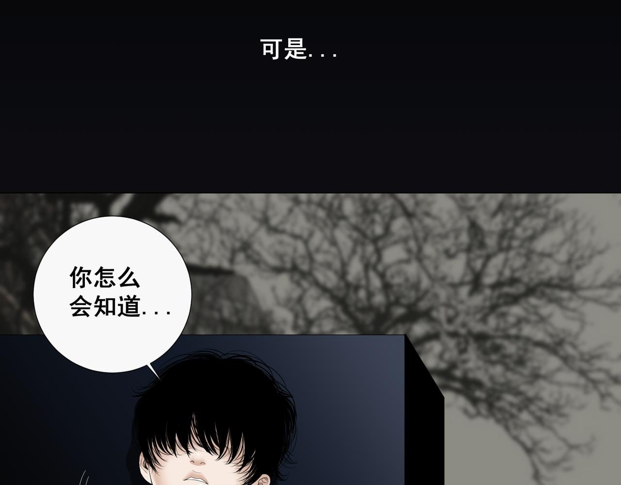 第五话