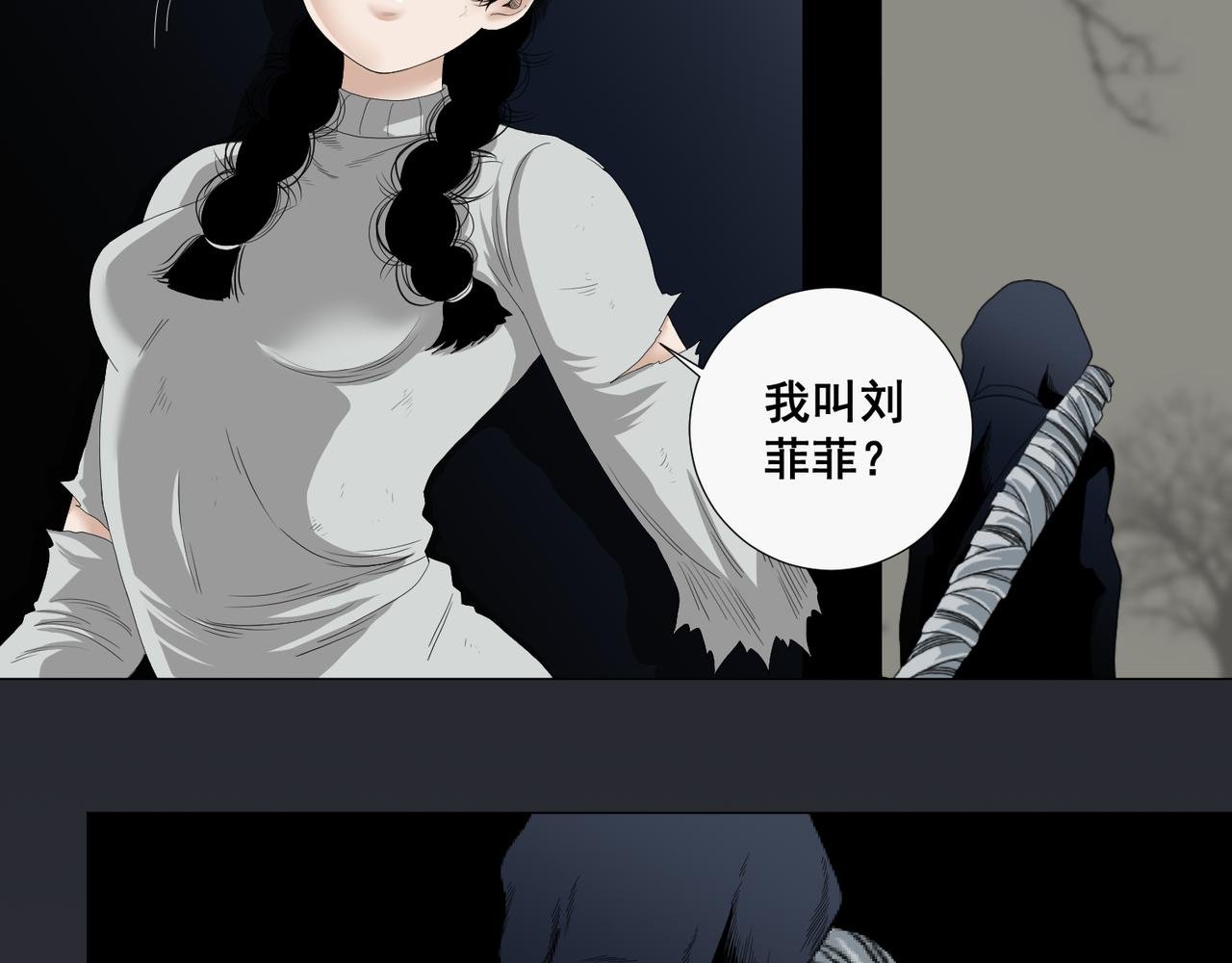 第五话