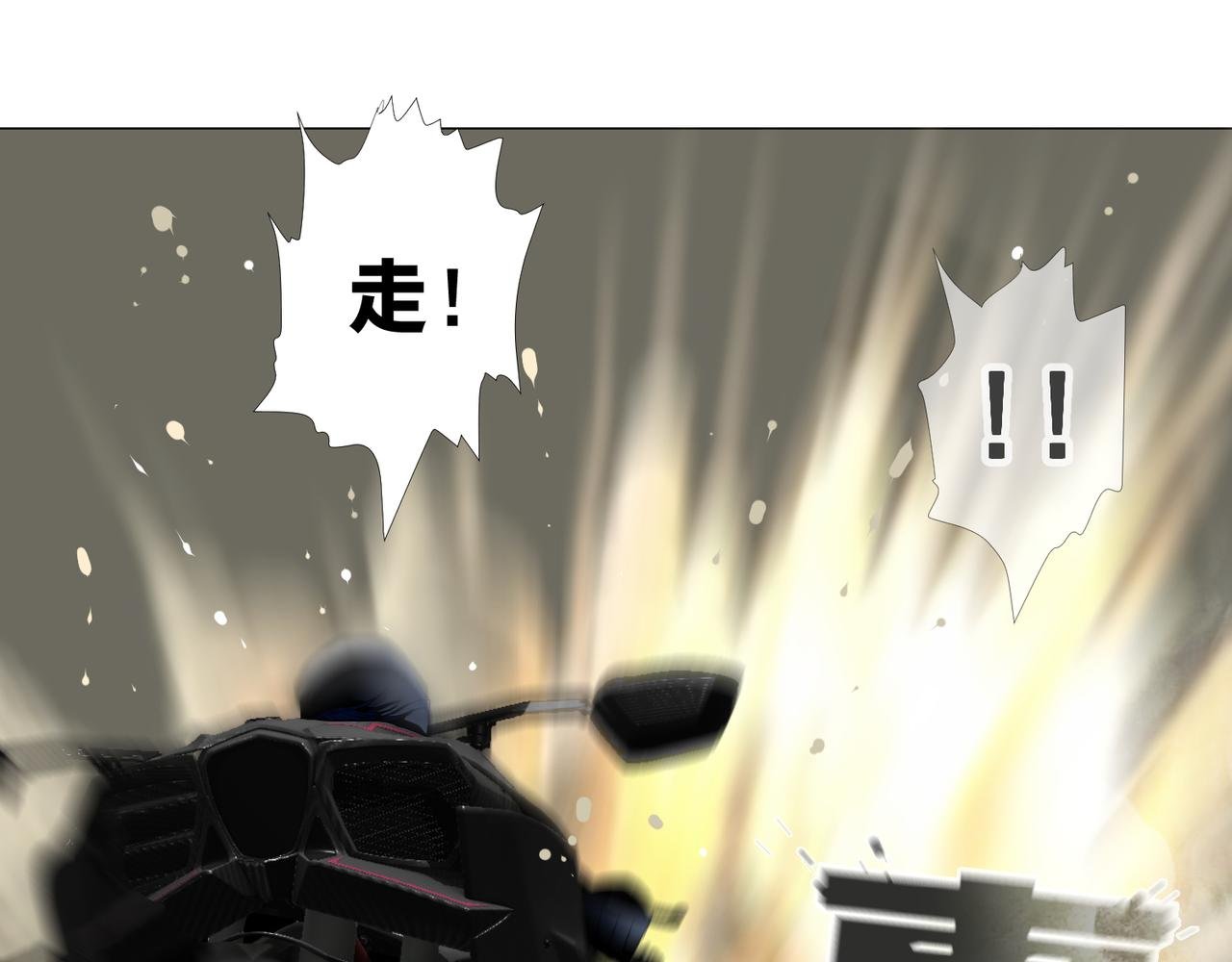 第五话