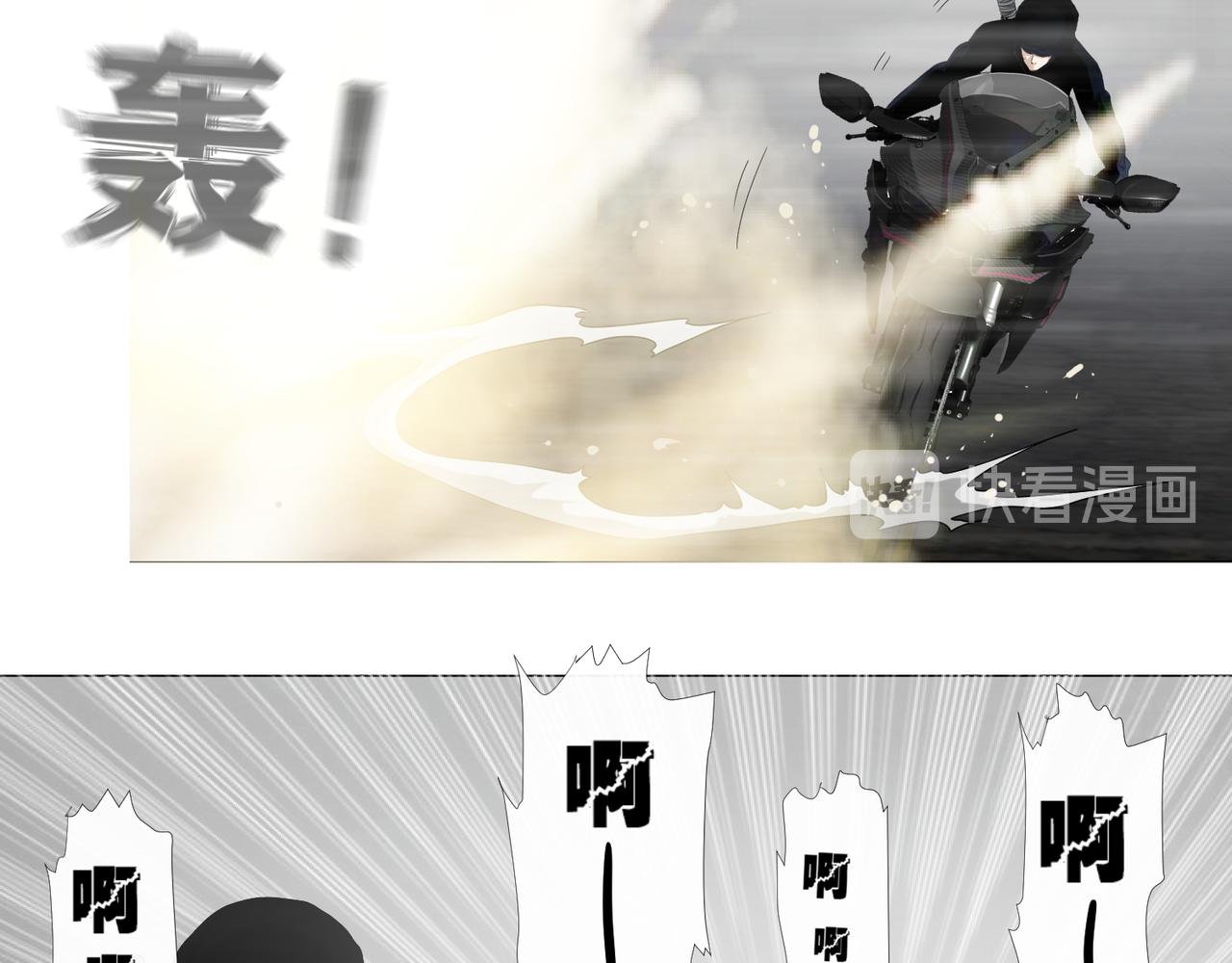 第五话