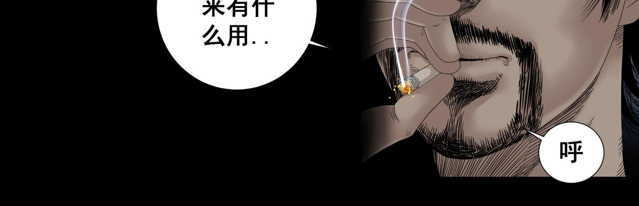 第四话