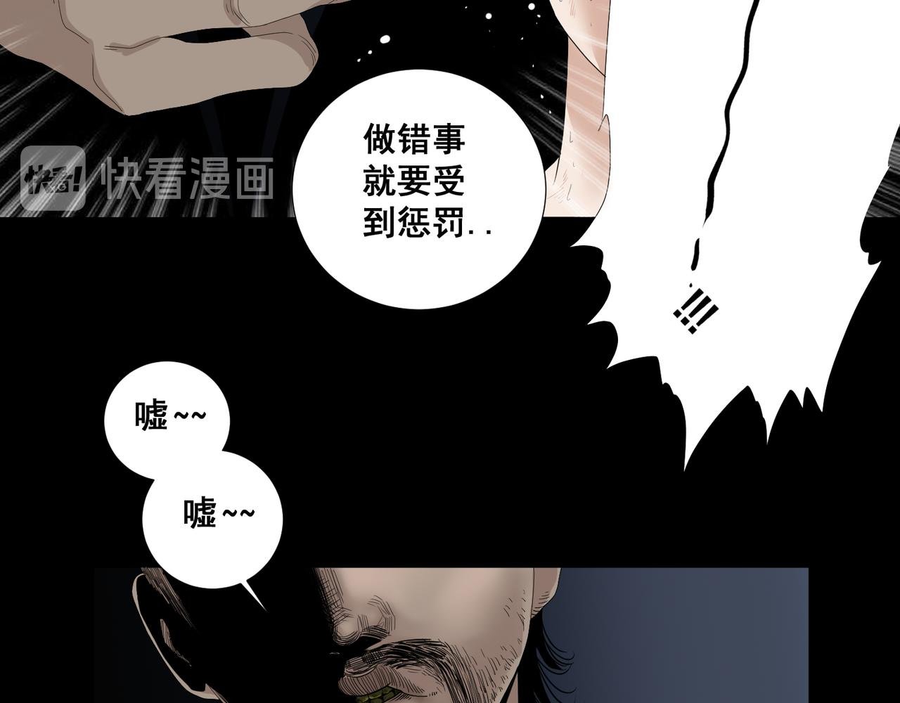 第四话
