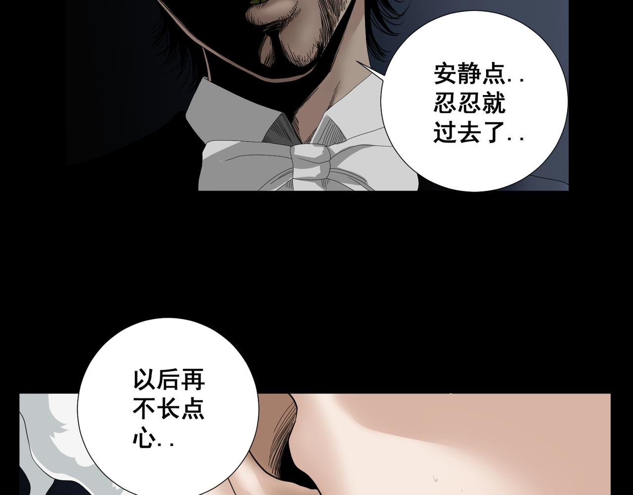 第四话