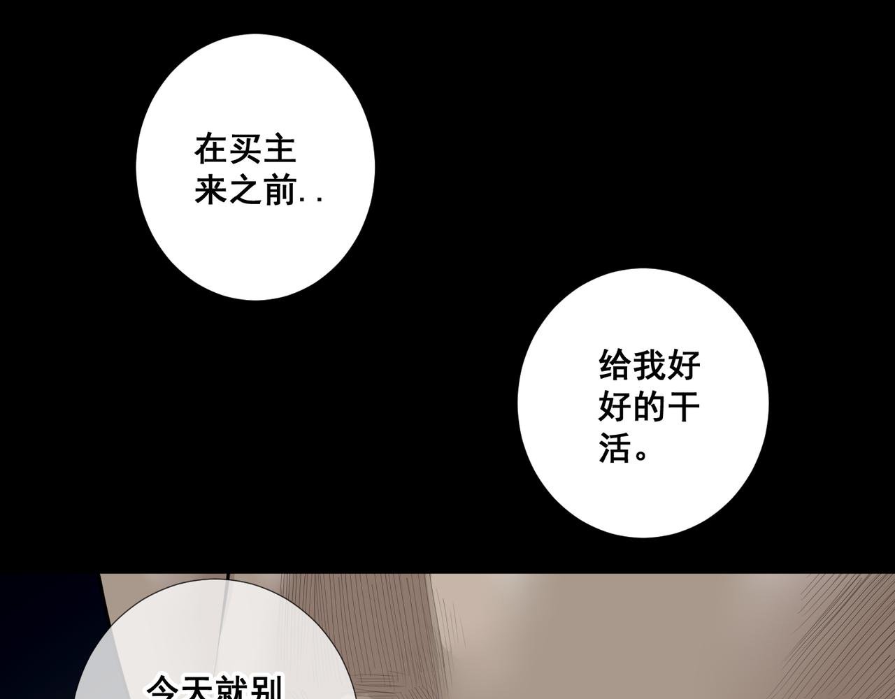 第四话