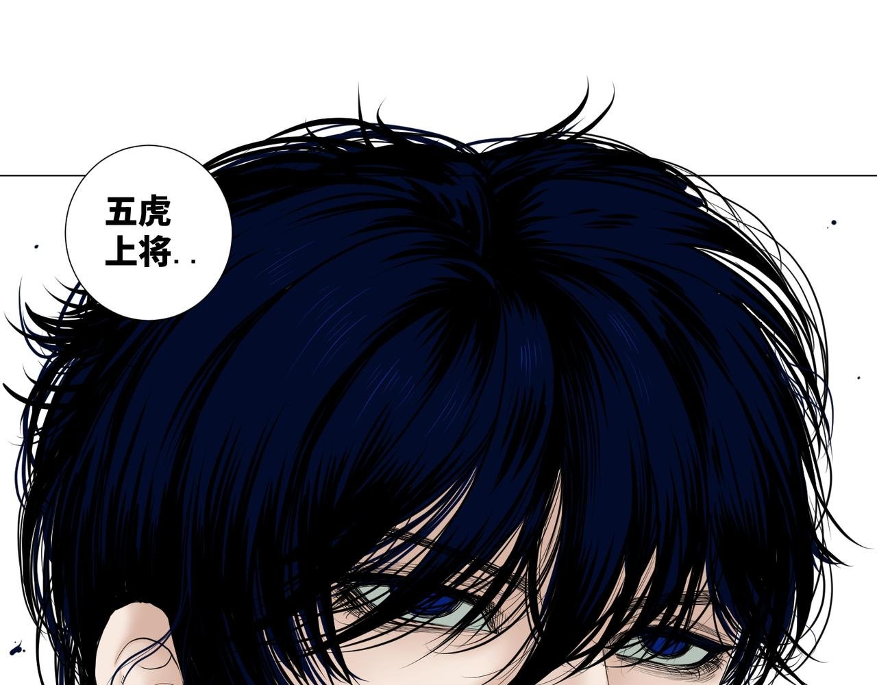 第四话