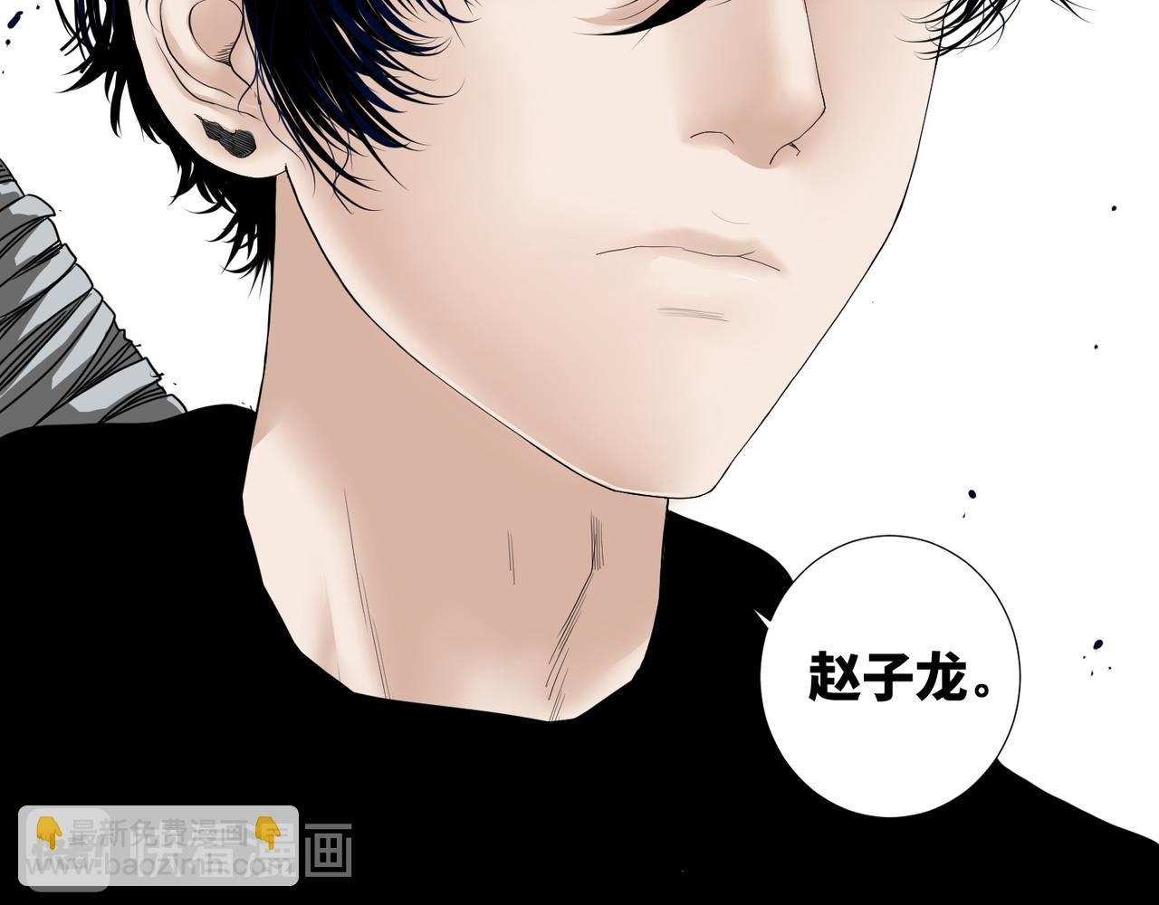 第四话