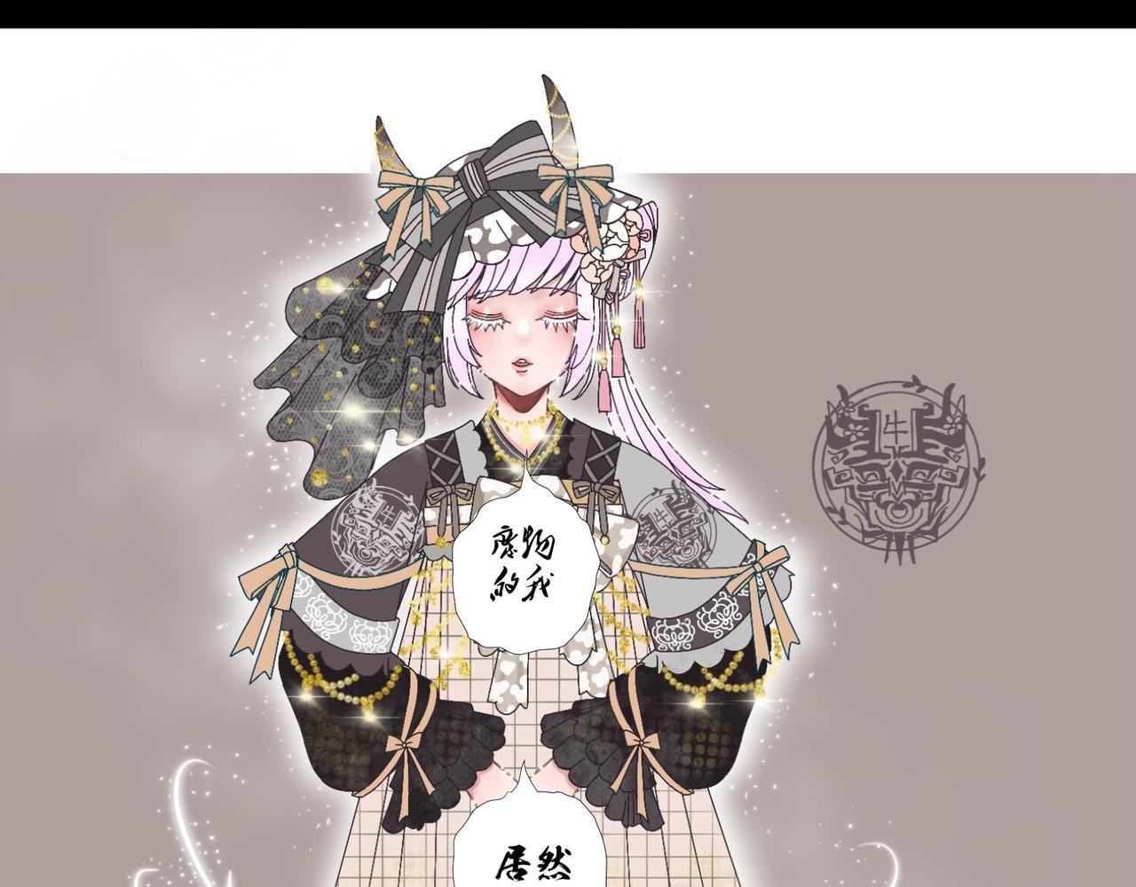 第四话