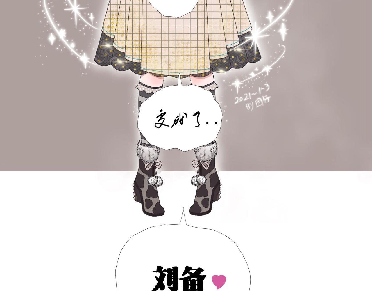 第四话