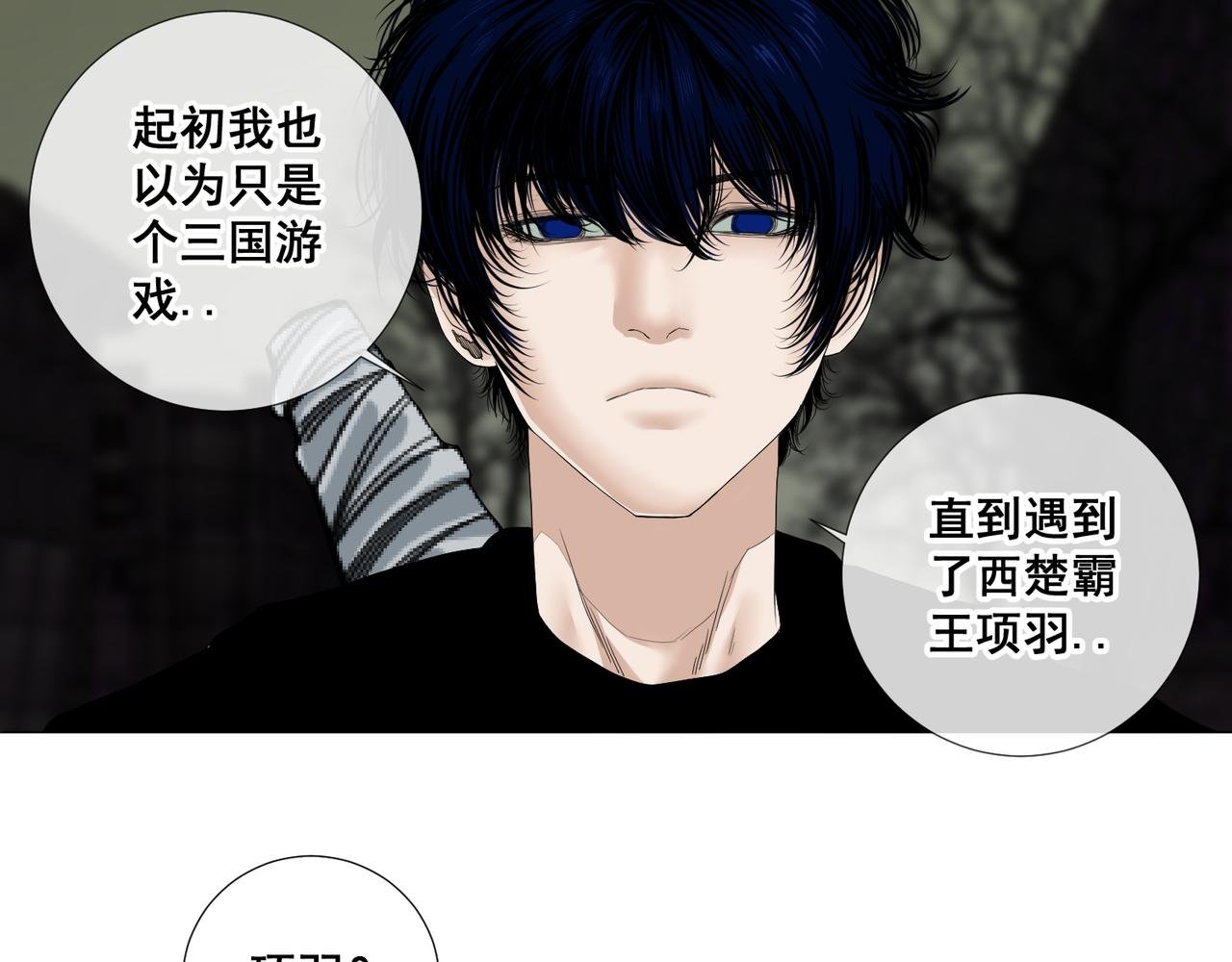 第四话
