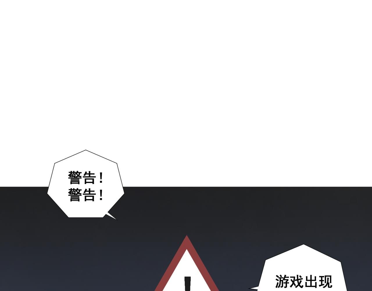 第四话