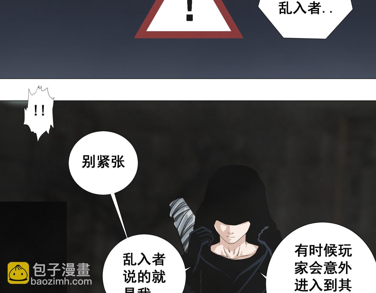 第四话