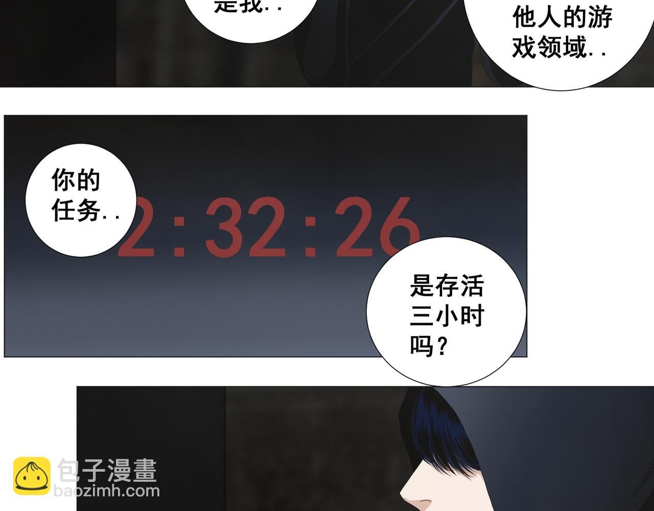 第四话
