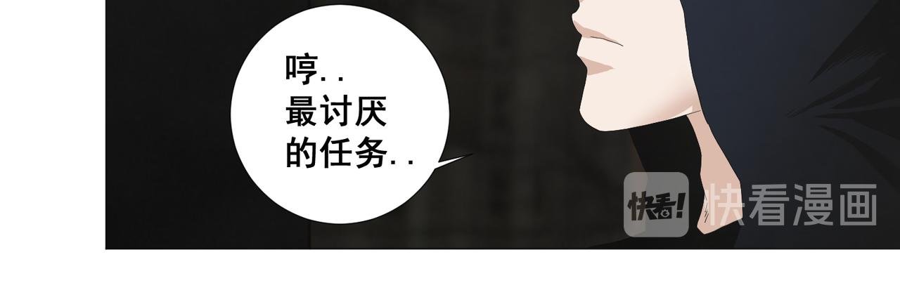 第四话