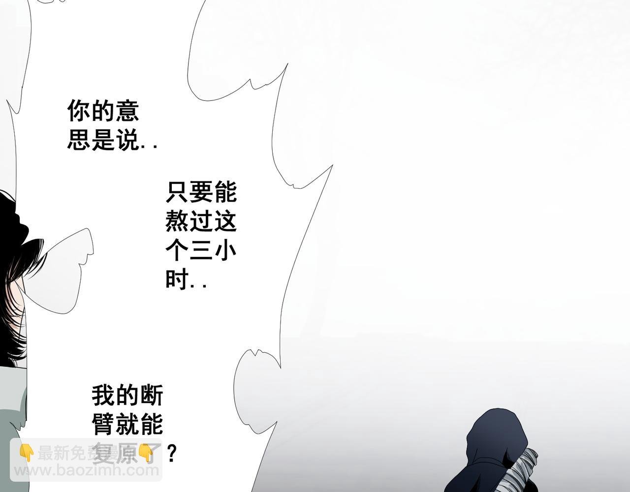 第四话