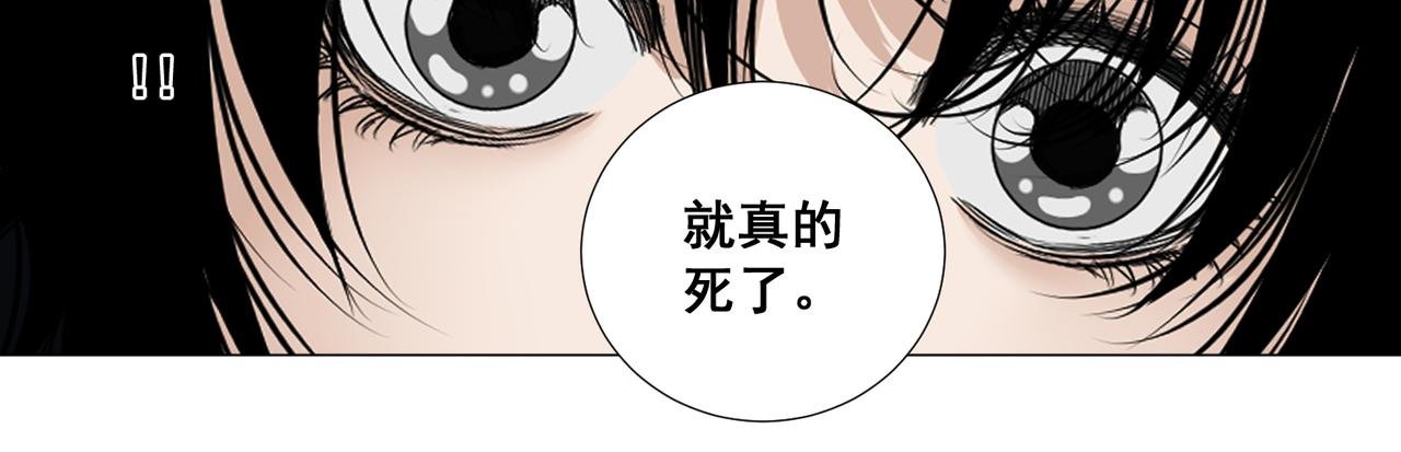 第四话