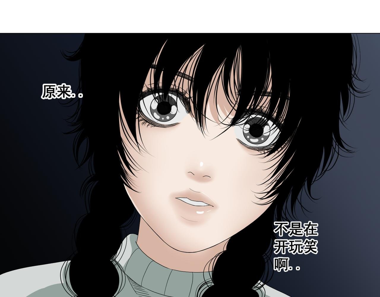 第四话