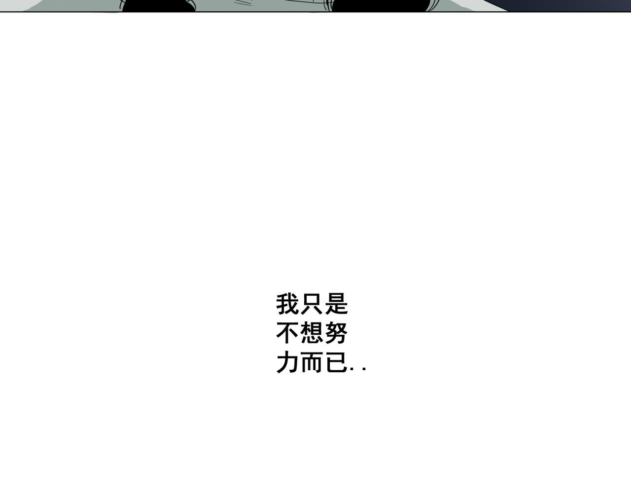 第四话