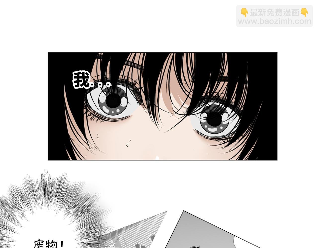 第四话