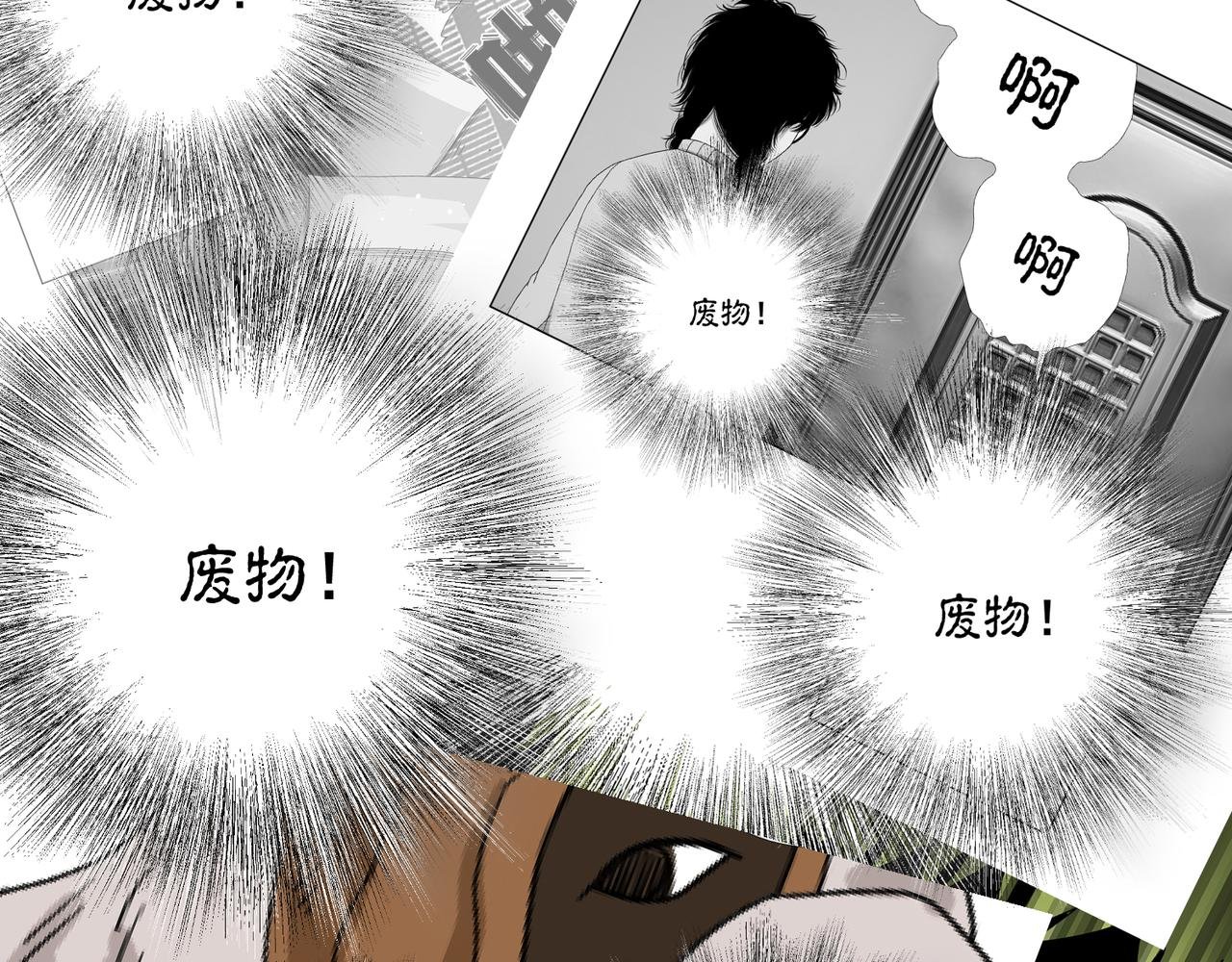 第四话