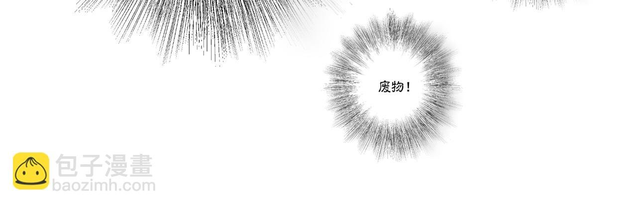 第四话