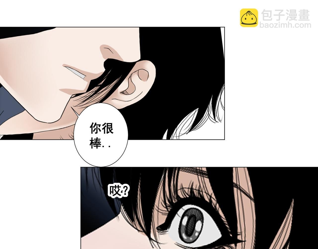 第四话