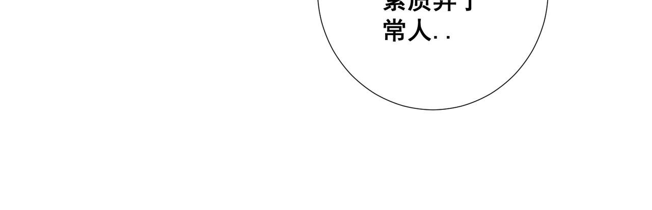 第四话