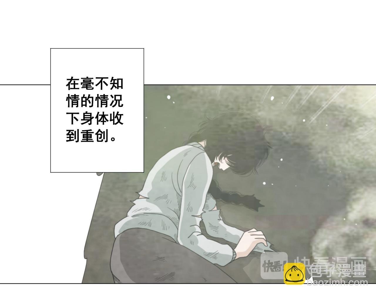 第四话