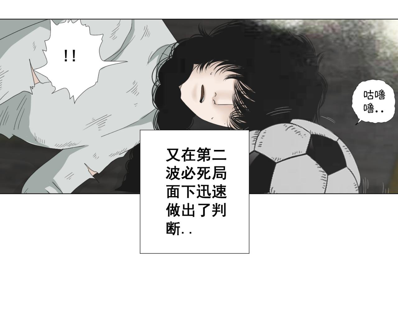 第四话