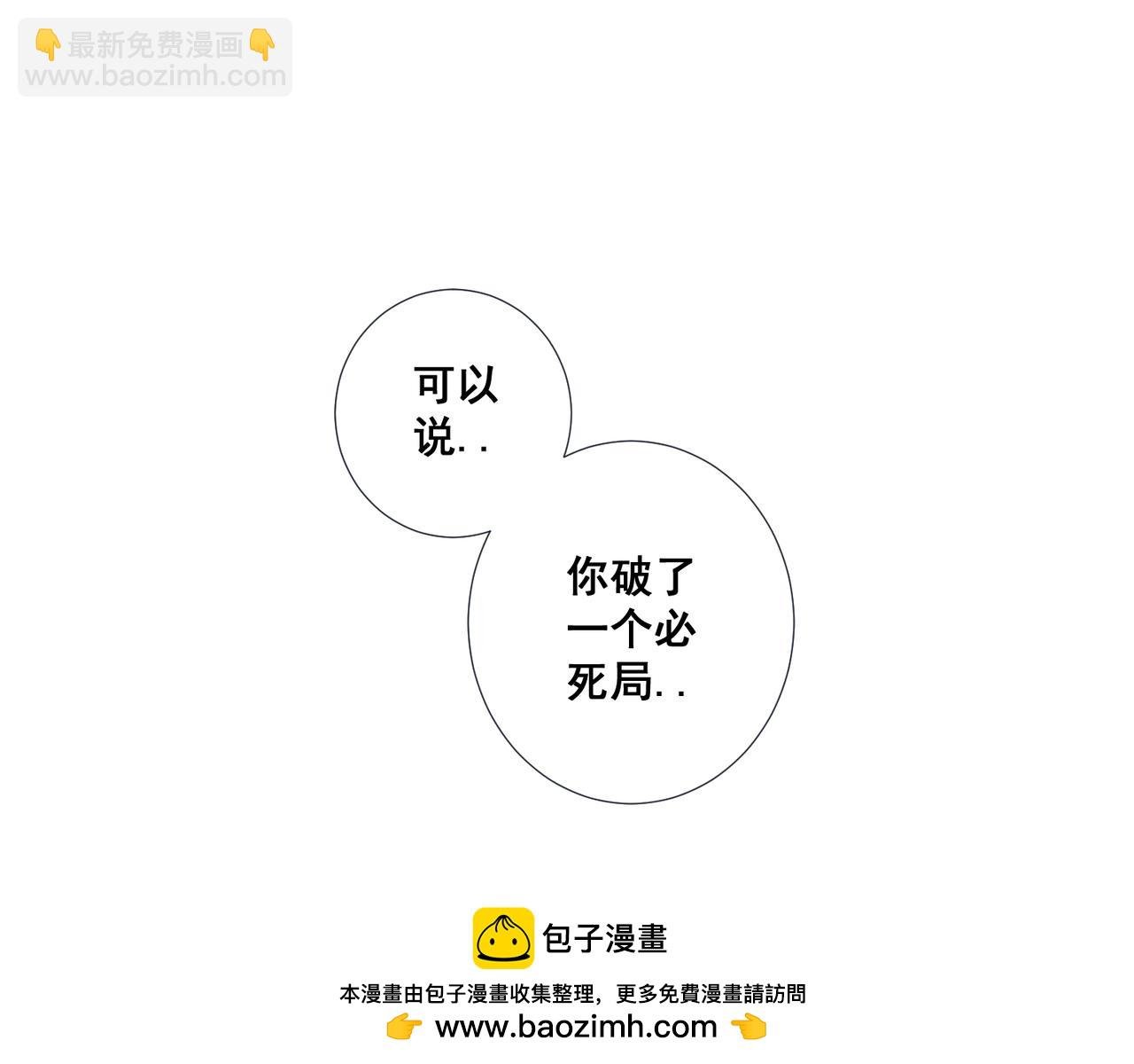 第四话