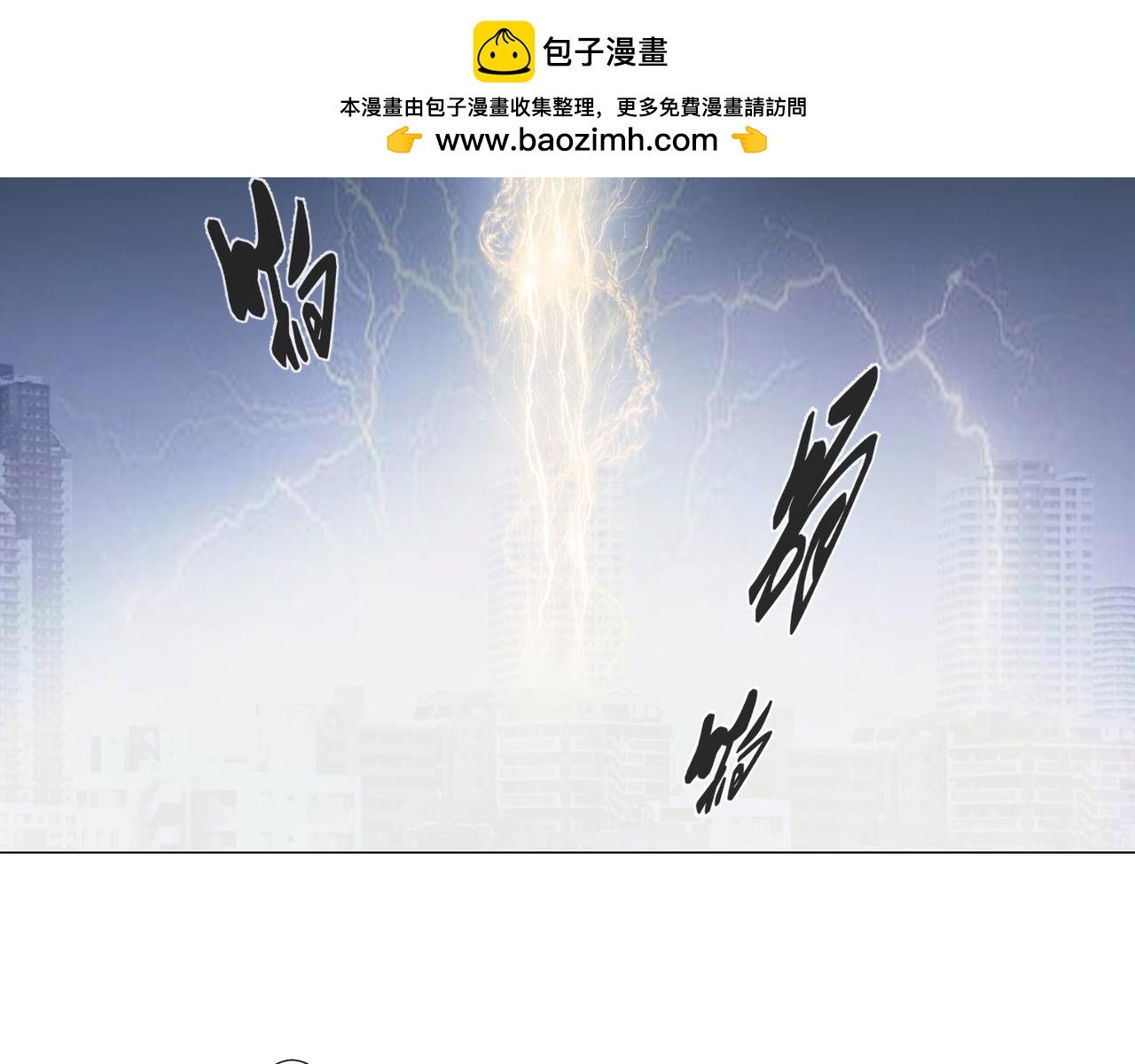 第二话