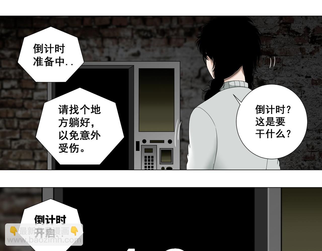 第二话
