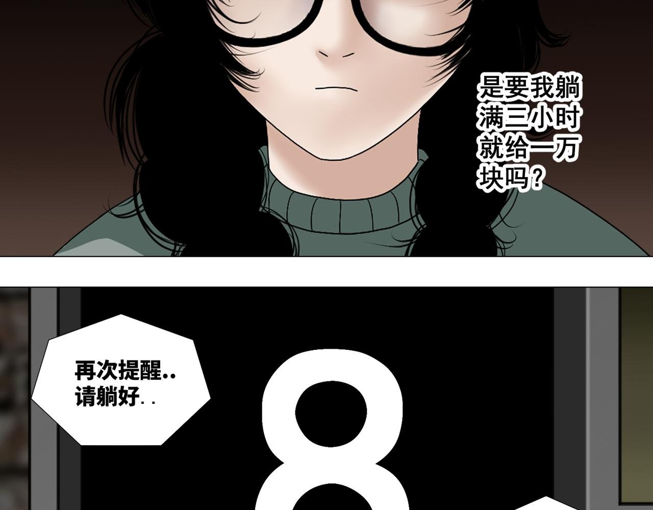 第二话