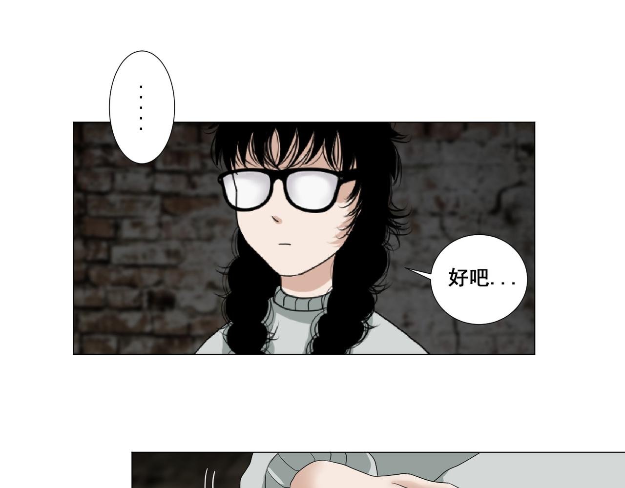 第二话