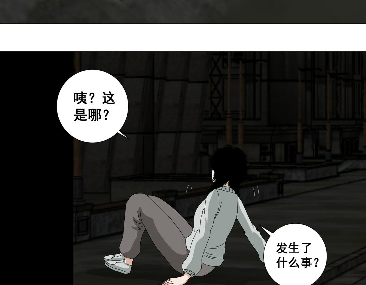 第二话