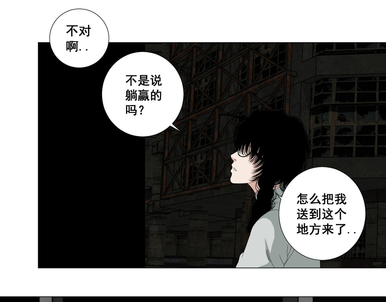 第二话