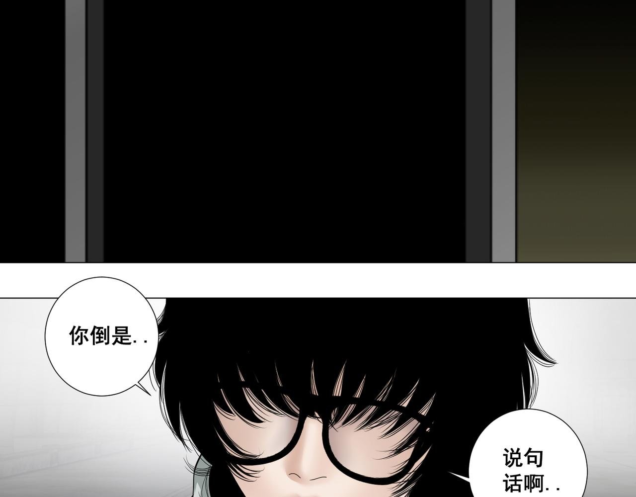 第二话