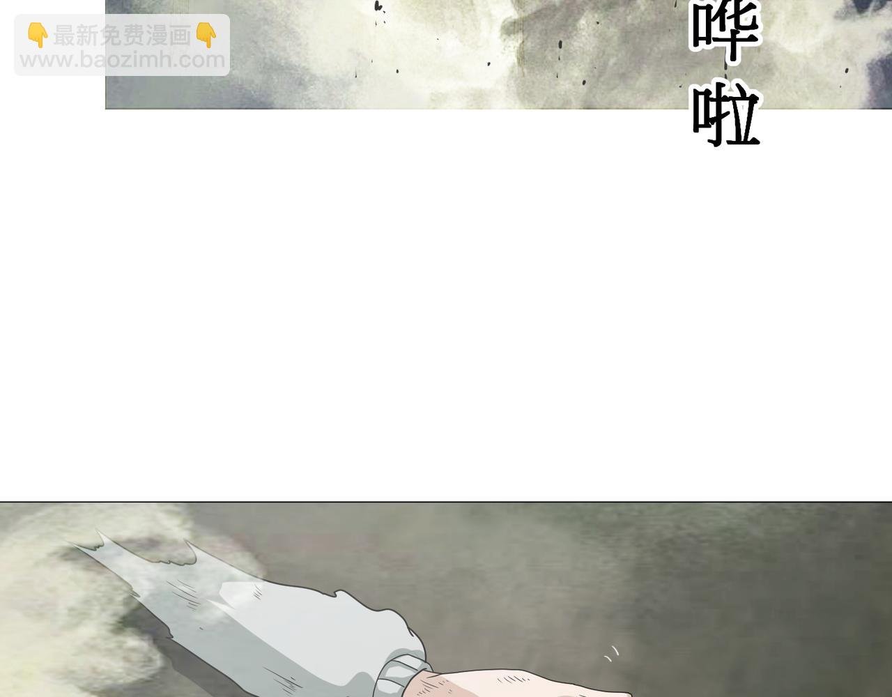 第二话