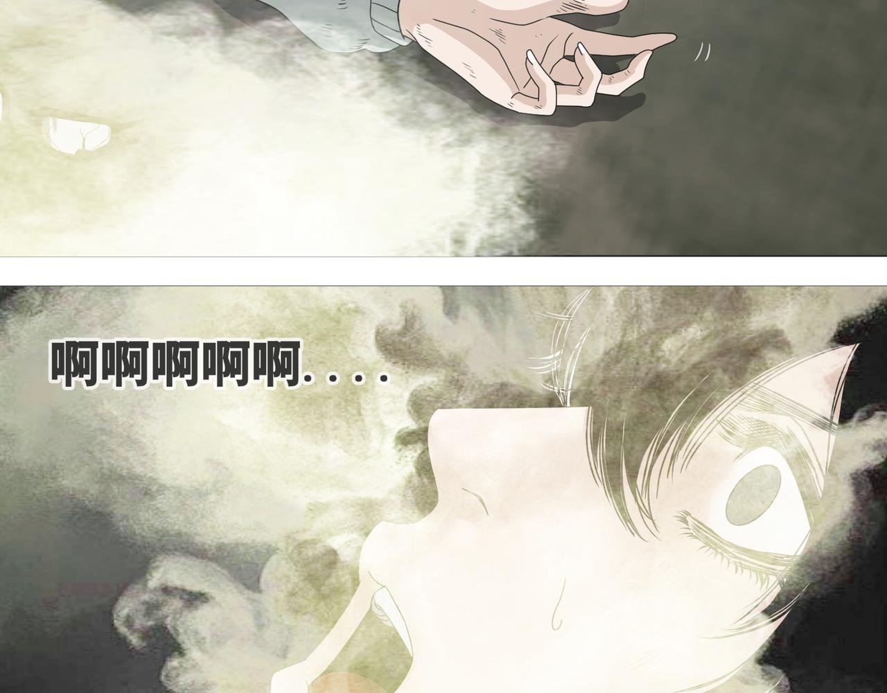 第二话