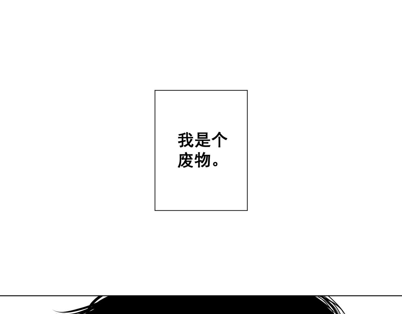 第一话