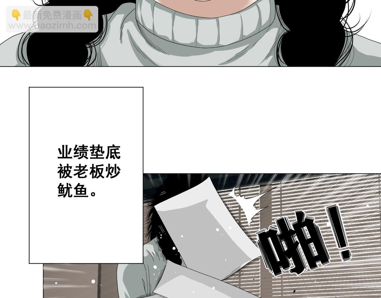 第一话