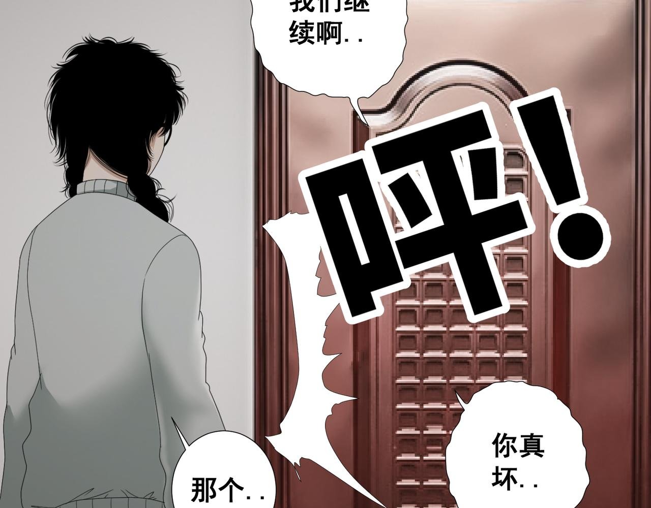 第一话